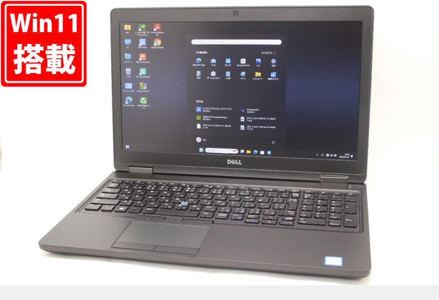 中古良品 フルHD 15.6型 DELL Precision 3520 Windows11 七世代 i7-7820HQ 16GB 512GB-SSD NVIDIA Quadro M620 カメラ 無線 Office付 中古パソコン 管:0944m