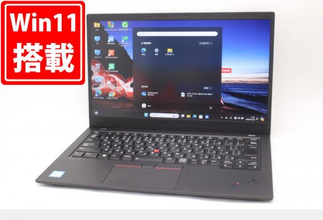 良品 フルHD 14型 Lenovo ThinkPad X1 Carbon Type-20QE Windows11 八世代 i7-8565U 16GB NVMe 512GB-SSD カメラ 無線 Office付 中古パソコン 管:1125m