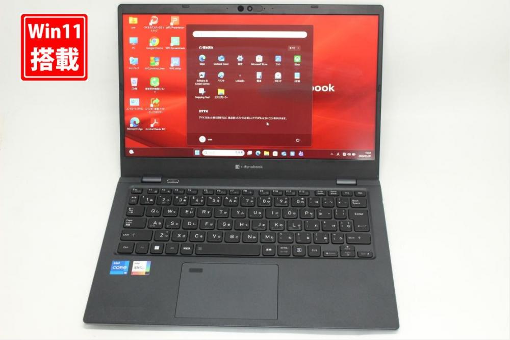 中古 フルHD 13.3型 TOSHIBA Dynabook G83KW Windows11 10コア 第12世代 i5-1235u 16GB NVMe 256GB-SSD カメラ 無線Wi-Fi6 Office付き 中古パソコン 管:1544s