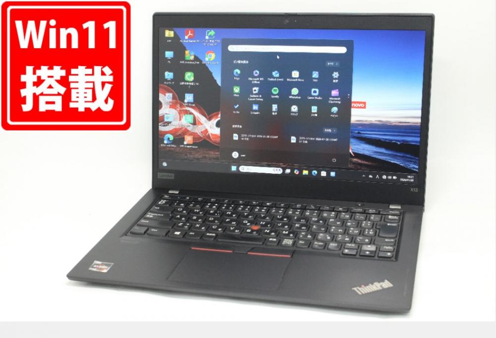 中古良品 フルHD 13.3型 Lenovo ThinkPad X13 Gen1 Windows11 AMD Ryzen 5-4650U 8GB NVMe 256GB-SSD カメラ 無線Wi-Fi6 Office付き 中古パソコン 管:1827m