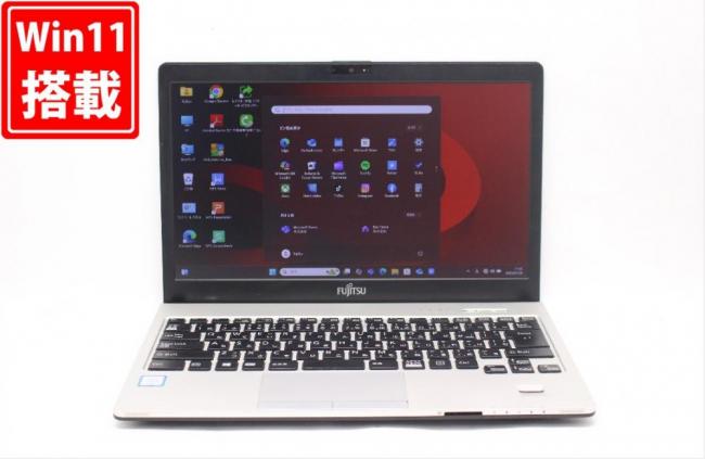 良品 フルHD 13.3型 Fujitsu LIFEBOOK S938B Windows11 八世代 i5-8350U 12GB 512GB-SSD カメラ 無線 Office付 中古パソコン  管:1317j