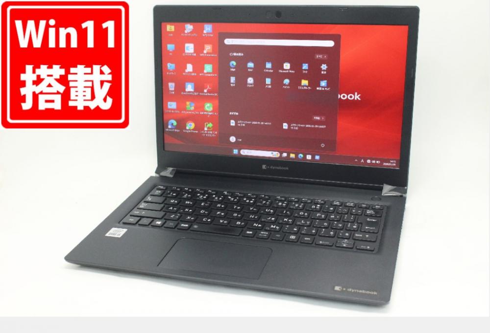 中古美品 フルHD 13.3型 TOSHIBA dynabook S73FS Windows11 第10世代 i5-10210U 8GB NVMe 256GB-SSD 無線Wi-Fi6 Office付き 中古パソコン 管:1461m