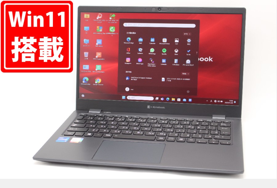 良品 フルHD 13.3型 TOSHIBA dynabook G83HS Windows11 第11世代 i7-1165G7 16GB NVMe 512GB-SSD カメラ 無線Wi-Fi6 Office付 中古パソコン 管:1022m