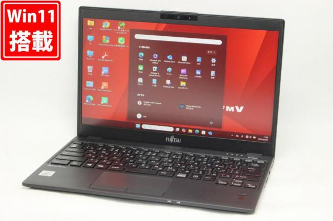 良品 フルHD 13.3型 Fujitsu LIFEBOOK U9310D Windows11 第10世代 i5-10310U 8GB NVMe 256GB-SSD カメラ 無線Wi-Fi6 Office付き 中古パソコン 管:1832h