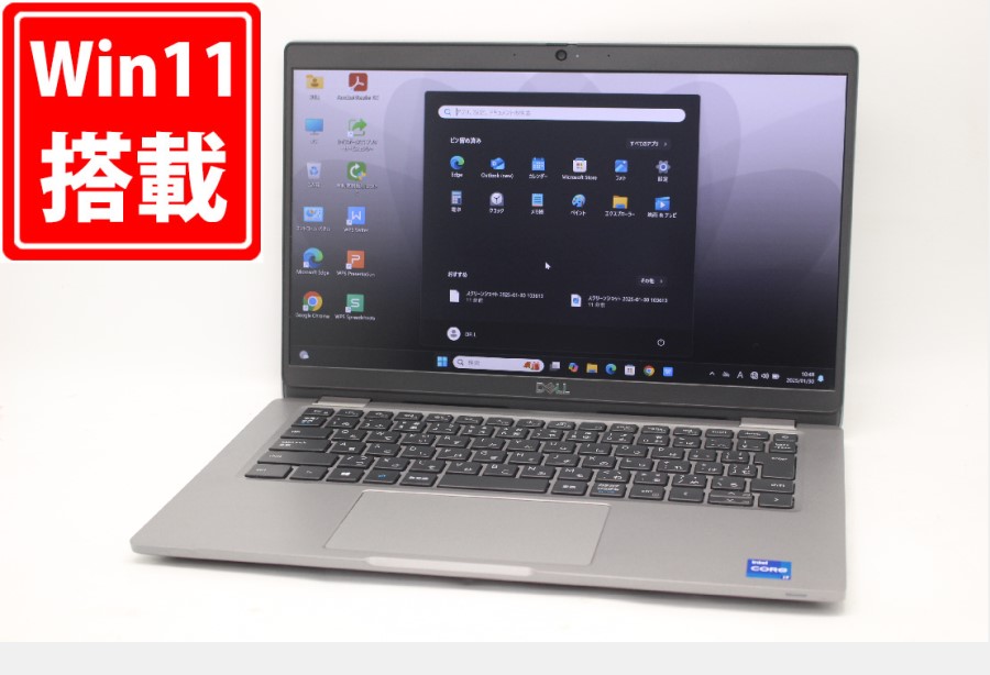 中古美品 フルHD 13.3型 DELL Latitude 5320 Windows11 第11世代 i7-1185G7 16GB NVMe 256GB-SSD カメラ 無線Wi-Fi6 Office付 中古パソコン 管:1056m