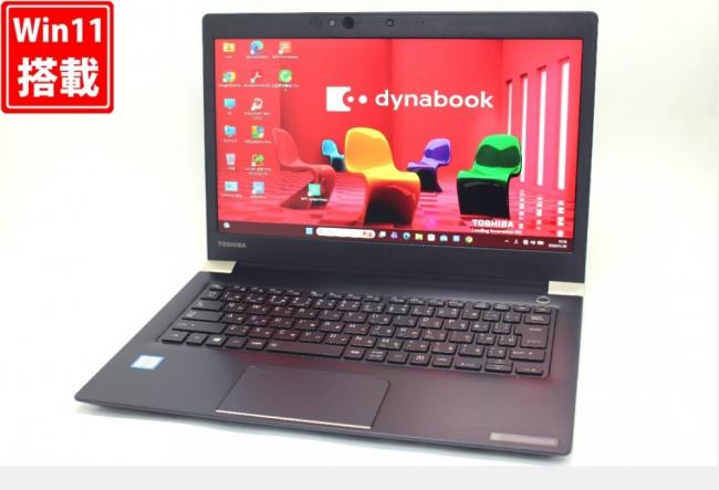 良品 フルHD タッチ 13.3型 TOSHIBA dynabook U63M Windows11 第8世代 i5-8350U 16GB 256GB-SSD カメラ 無線 Office付き 中古パソコン 管:1059w
