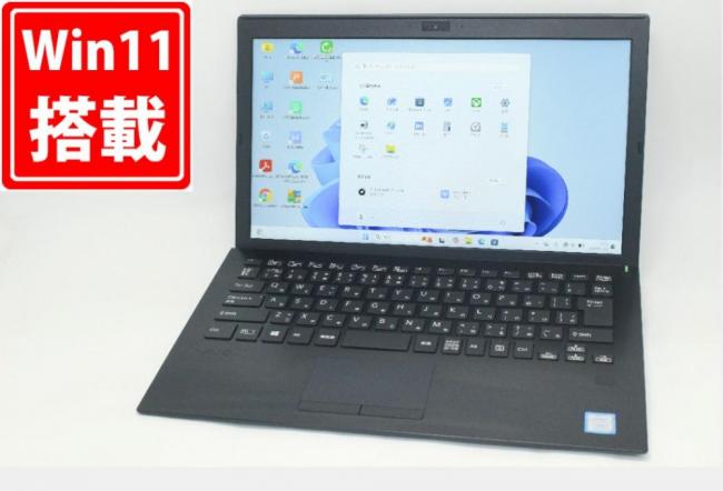 使用332時間 良品 フルHD 13.3型 SONY VAIO VJS132C11N Windows11 第8世代 i7-8550U 16GB NVMe 512GB-SSD カメラ 無線 Office付き 中古パソコン 管:1333m