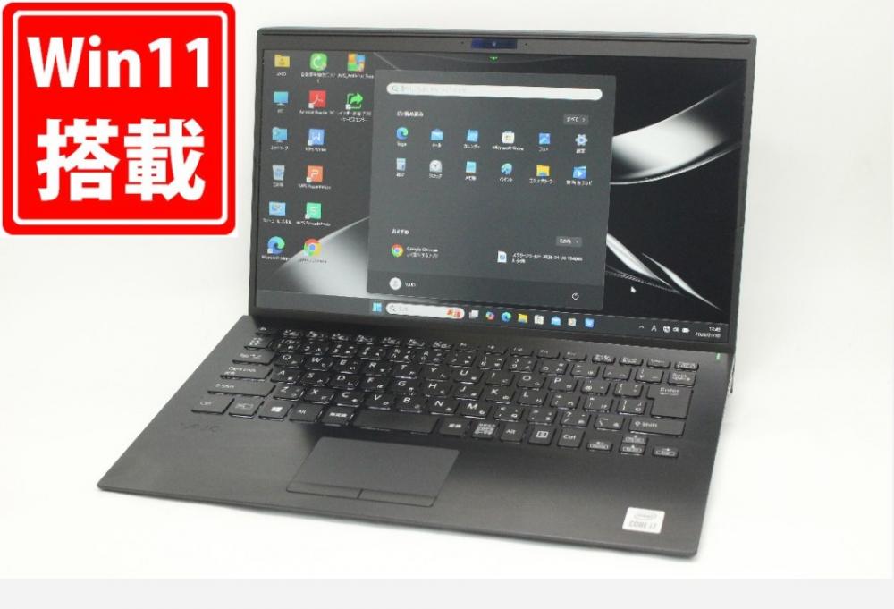NVMe 新品256GB-SSD 中古 フルHD 14型 SONY VAIO VJPK13C12N Windows11 第10世代 i7-1065G7 8GB カメラ LTE 無線Wi-Fi6 Office付き 中古パソコン 管:1413m