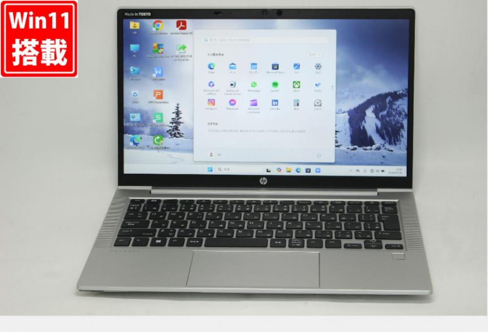 中古 フルHD 13.3型 HP ProBook 635 Aero G8 Windows11 AMD Ryzen 5-4500U 32GB NVMe 256GB-SSD カメラ 無線 Office付き 中古パソコン 管:1659v