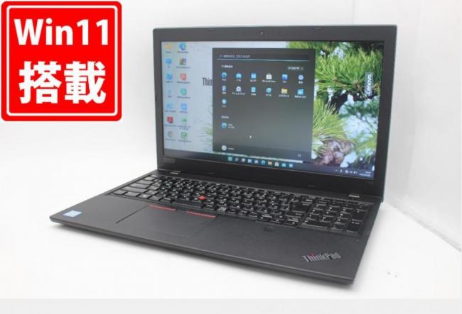 新品256GB-SSD搭載  中古良品 15.6型 Lenovo ThinkPad L580 Windows11 八世代 i5-8250U 8GB カメラ 無線 Office付 中古パソコンWin11 税無