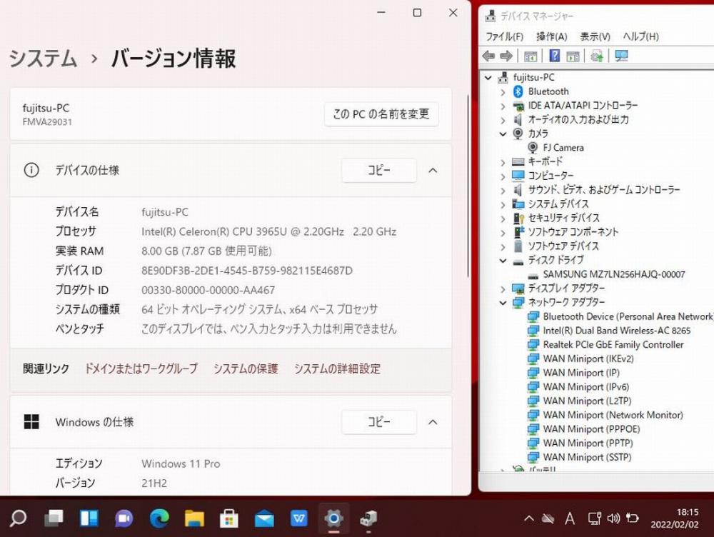  美品 15.6インチ Fujitsu LIFEBOOK A577/T  Windows11 Celeron 3965u 8GB  256G-SSD カメラ 無線 Office付 中古パソコンWin11 税無