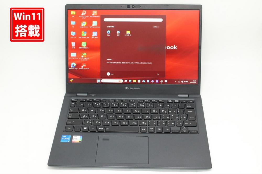 良品 フルHD 13.3型 TOSHIBA Dynabook G83KW Windows11 10コア 第12世代 i5-1235u 16GB NVMe 256GB-SSD カメラ 無線Wi-Fi6 Office付き 中古パソコン 管:1507s