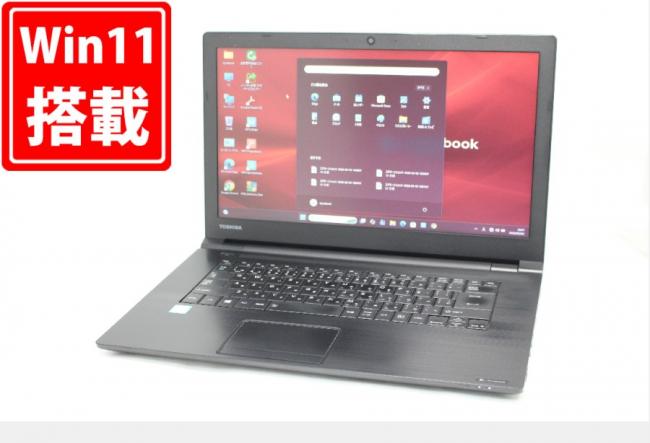 中古良品 15.6型 TOSHIBA dynabook B65M Windows11 第8世代 i7-8650U 8GB 256GB-SSD カメラ 無線 Office付き 中古パソコン 税無 管:1718m