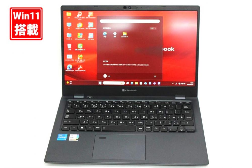 中古良品 フルHD 13.3型 TOSHIBA Dynabook G83KW Windows11 10コア 第12世代 i5-1235u 16GB NVMe 256GB-SSD カメラ 無線Wi-Fi6 Office付き 中古パソコン 管:1634s