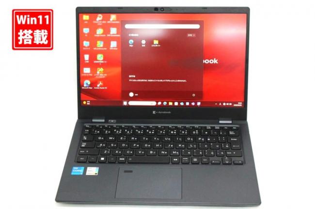 中古良品 フルHD 13.3型 TOSHIBA Dynabook G83KW Windows11 10コア 第12世代 i5-1235u 16GB NVMe 256GB-SSD カメラ 無線Wi-Fi6 Office付き 中古パソコン 管:1634s