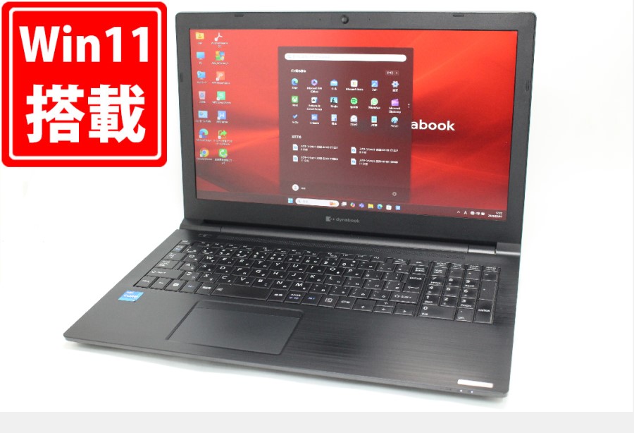 中古良品 フルHD 15.6型 TOSHIBA dynabook B55HS Windows11 第11世代 i5-1135G7 8GB NVMe 256GB-SSD カメラ 無線Wi-Fi6 Office付き 中古パソコン 管:1762m