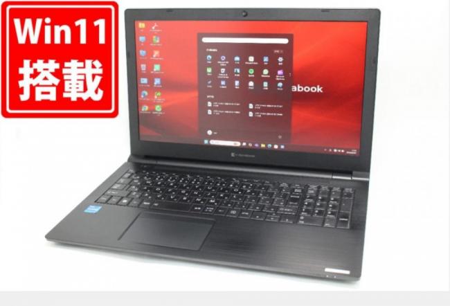 中古良品 フルHD 15.6型 TOSHIBA dynabook B55HS Windows11 第11世代 i5-1135G7 8GB NVMe 256GB-SSD カメラ 無線Wi-Fi6 Office付き 中古パソコン 管:1826m