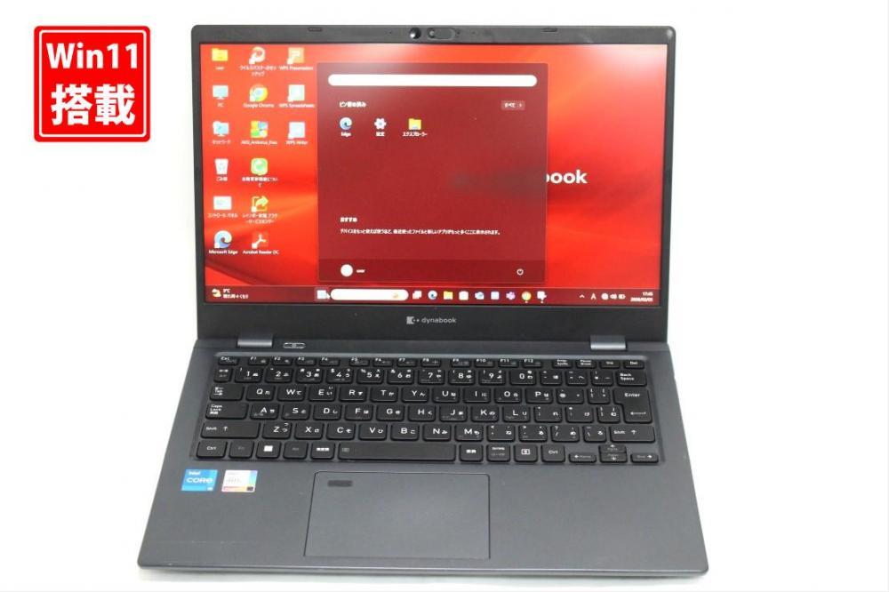 中古良品 フルHD 13.3型 TOSHIBA Dynabook G83KW Windows11 10コア 第12世代 i5-1235u 16GB NVMe 256GB-SSD カメラ 無線Wi-Fi6 Office付き 中古パソコン 管:1733s
