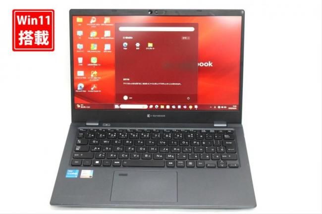 中古良品 フルHD 13.3型 TOSHIBA Dynabook G83KW Windows11 10コア 第12世代 i5-1235u 16GB NVMe 256GB-SSD カメラ 無線Wi-Fi6 Office付き 中古パソコン 管:1733s