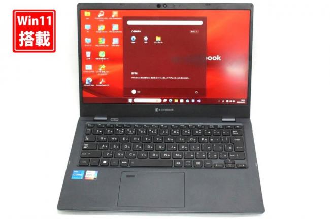 中古 フルHD 13.3型 TOSHIBA Dynabook G83KW Windows11 10コア 第12世代 i5-1235u 16GB NVMe 256GB-SSD カメラ 無線Wi-Fi6 Office付き 中古パソコン 管:1825s
