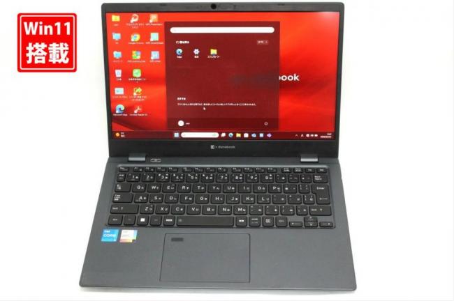 中古 フルHD 13.3型 TOSHIBA Dynabook G83KW Windows11 10コア 第12世代 i5-1235u 16GB NVMe 256GB-SSD カメラ 無線Wi-Fi6 Office付き 中古パソコン 管:1825s