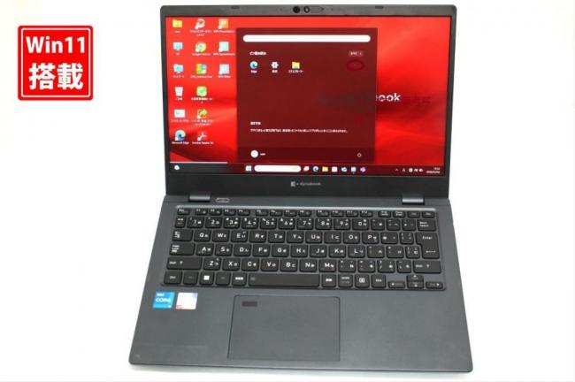 中古美品 フルHD 13.3型 TOSHIBA Dynabook G83KW Windows11 10コア 第12世代 i5-1235u 16GB NVMe 256GB-SSD カメラ 無線Wi-Fi6 Office付き 中古パソコン 管:1010s
