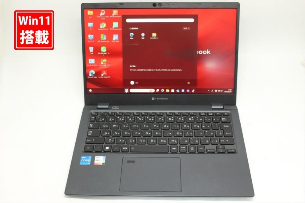 良品 フルHD 13.3型 TOSHIBA Dynabook G83KW Windows11 10コア 第12世代 i5-1235u 16GB NVMe 256GB-SSD カメラ 無線Wi-Fi6 Office付き 中古パソコン 管:1120s