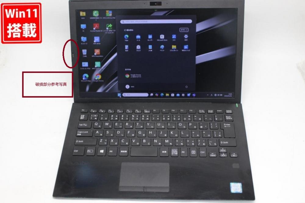 中古 フルHD 13.3型 SONY VAIO VJPG11C11N Windows11 第8世代 i5-8250u 8GB 256GB-SSD カメラ 無線 Office付き 中古パソコン  管:1552s