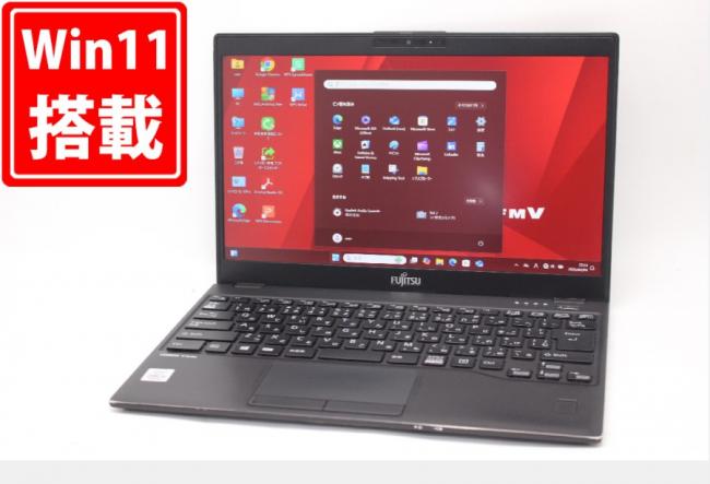 中古 フルHD 13.3型 Fujitsu LIFEBOOK U9310DX Windows11 第10世代 i5-10210U 8GB NVMe 256GB-SSD カメラ 無線Wi-Fi6 Office付 中古パソコン 管:1733m
