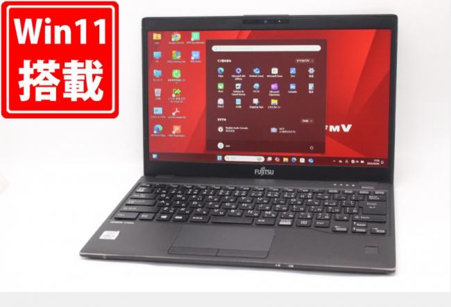 中古 フルHD 13.3型 Fujitsu LIFEBOOK U9310DX Windows11 第10世代 i5-10210U 8GB NVMe 256GB-SSD カメラ 無線Wi-Fi6 Office付 中古パソコン 管:1805m
