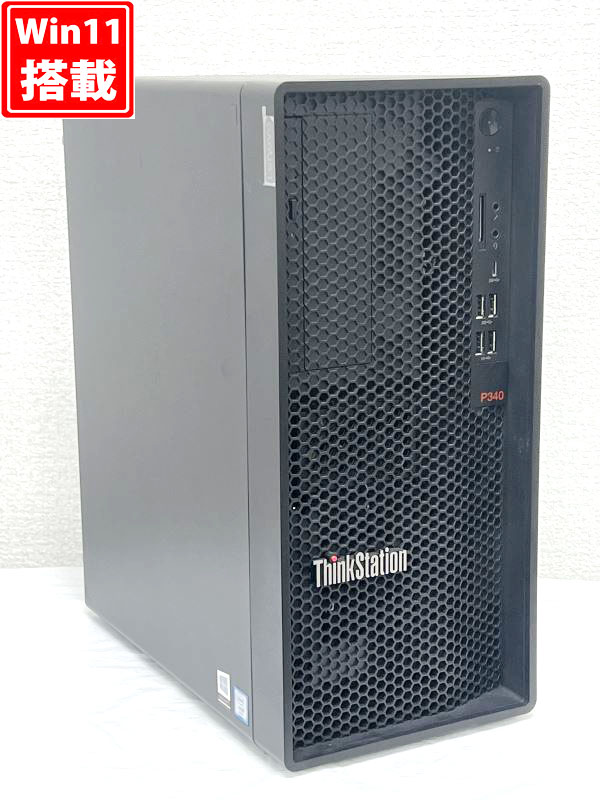 ゲーミングPC  中古美品 Lenovo ThinkStation P340 Tower Windows11 Xeon W-1250 16GB NVMe 1TB-SSD (512GBx2) NVIDIA Quadro P2000 Office付 中古パソコン 管:1752h