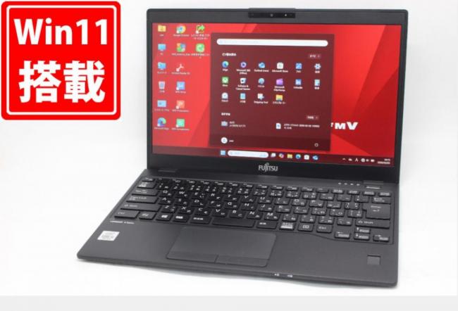 中古良品 フルHD 13.3型 Fujitsu LIFEBOOK U9310E Windows11 第10世代 i5-10310U 8GB NVMe 256GB-SSD カメラ 無線Wi-Fi6 Office付き 中古パソコン 管:1665m