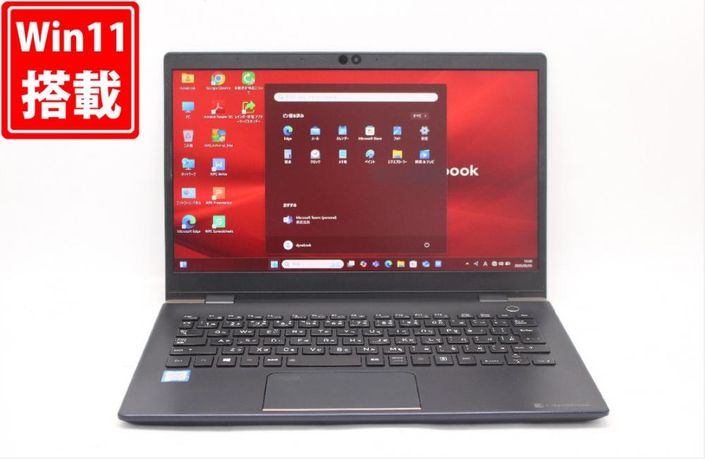 良品 フルHD 13.3型 TOSHIBA dynabook G83M Windows11 八世代 i7-8550U 16GB NVMe 256GB-SSD カメラ 無線 Office付 中古パソコン 管:1619j