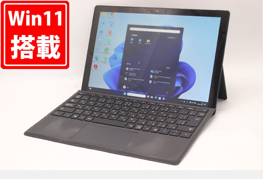 充放電回数36回  780時間 良品 2K対応 タッチ 12.3型 Microsoft Surface Pro6 Windows11 八世代 i5-8350U 8GB NVMe 256GB-SSD カメラ 無線 Office付 中古パソコン 管:0949m