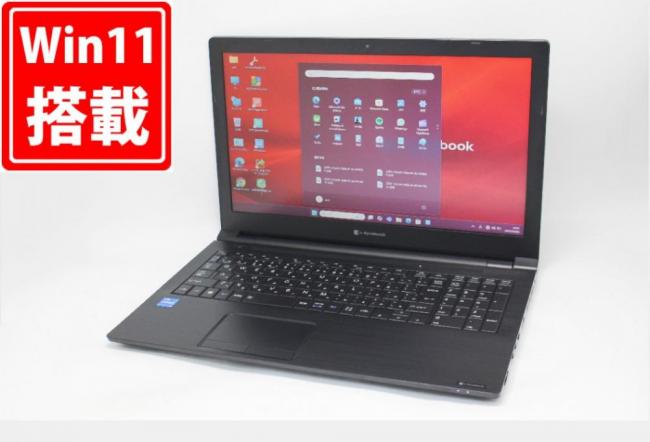 良品 15.6型 TOSHIBA dynabook B65HU Windows11 第11世代 i5-1135G7 8GB NVMe 256GB-SSD カメラ 無線Wi-Fi6 Office付き 中古パソコン 管:1723m
