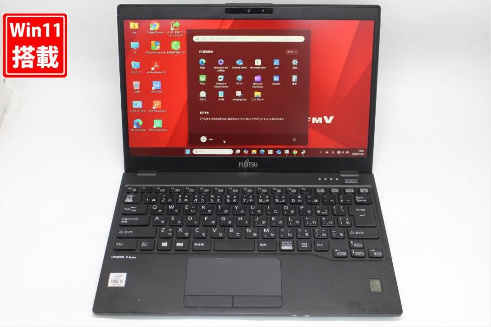 中古 フルHD 13.3型 Fujitsu LIFEBOOK U9310D Windows11 第10世代 i5-10310u 8GB NVMe 256GB-SSD カメラ LTE 無線Wi-Fi6 Office付き 中古パソコン 管:1606s