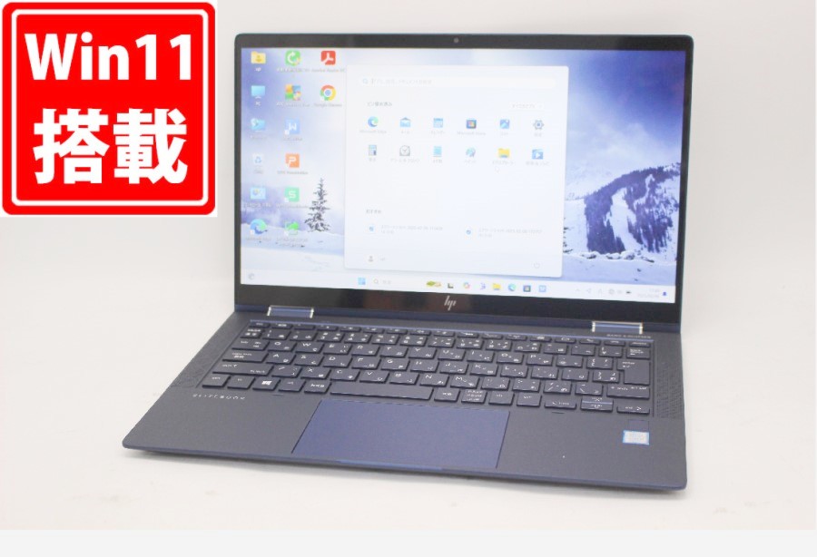 379時間 中古美品 フルHD 13.3型 HP Elite DragonFly Windows11 八世代 i7-8565U 16GB NVMe 256GB-SSD カメラ 無線Wi-Fi6 Office付 中古パソコン 管:1803m