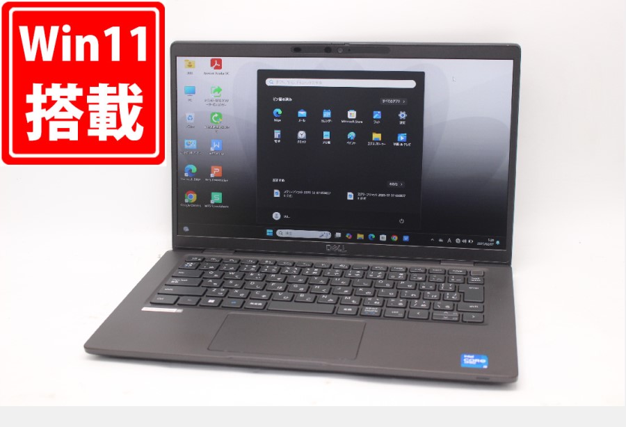 良品 フルHD タッチ 13.3型 DELL Latitude 7320 Windows11 第11世代 i5-1145G7 16GB NVMe 256GB-SSD カメラ 無線Wi-Fi6 Office付 中古パソコン 管:1441m