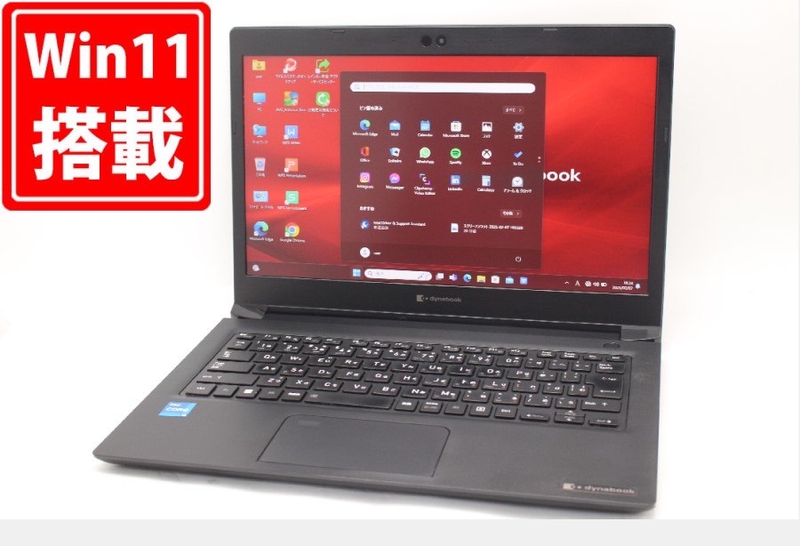 中古良品 フルHD 13.3型 TOSHIBA dynabook S73HS Windows11 第11世代 i5-1135G7 8GB NVMe 256GB-SSD カメラ 無線Wi-Fi6 Office付 中古パソコン 管:1839m