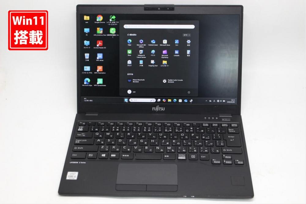 中古 フルHD 13.3型 Fujitsu LIFEBOOK U9310D Windows11 第10世代 i5-10310u 8GB NVMe 256GB-SSD カメラ 無線 Office付き 中古パソコン 管:0956s