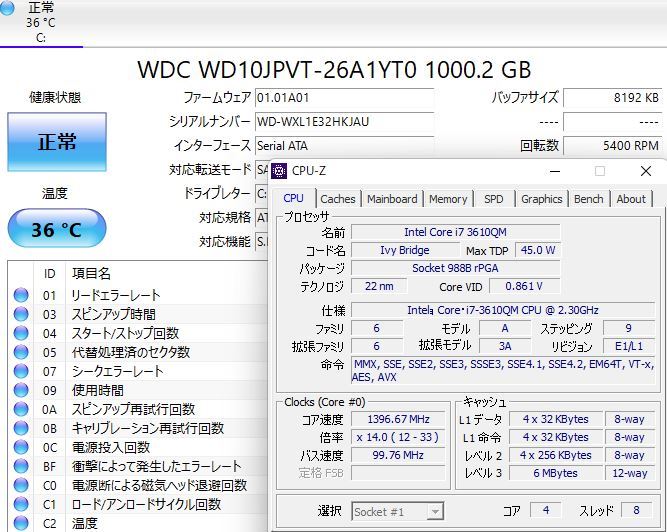  1000GB搭載  訳有 15.6型 NEC LaVie LL750HS1CW  Blu-ray Windows11 三世代 i7-3610QM 8GB カメラ 無線 Office付 中古パソコン 税無