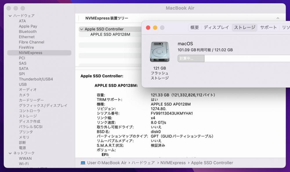 中古美品 2K対応 13.3型 Apple MacBook Air A1932 (Late-2018) macOS Monterey(正規Win11追加可) 八世代 i5-8210Y 8GB 128G-SSD カメラ 無線 税無