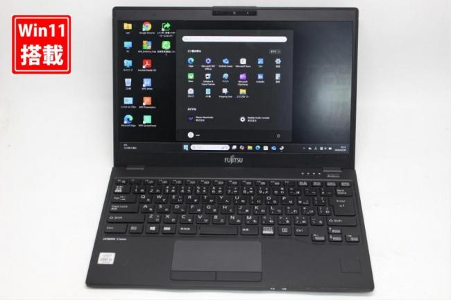 中古 フルHD 13.3型 Fujitsu LIFEBOOK U9310D Windows11 第10世代 i5-10310u 8GB NVMe 256GB-SSD カメラ 無線 Office付き 中古パソコン 管:1521s
