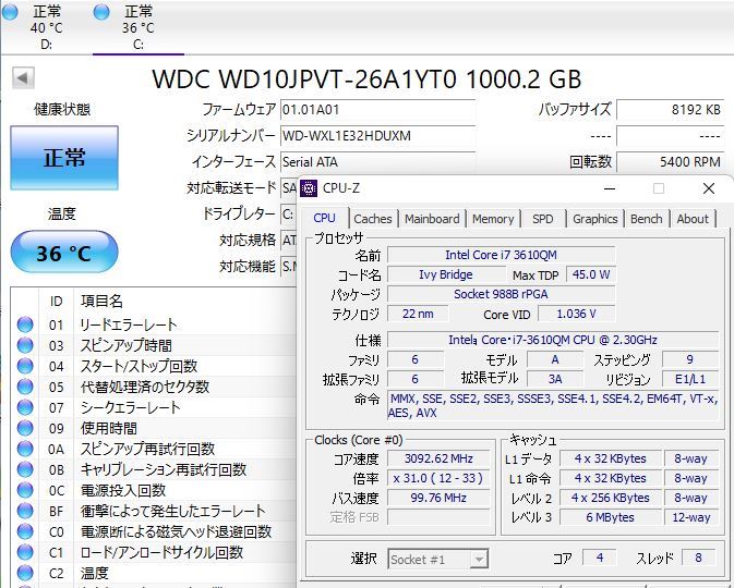  訳有 15.6型 NEC LaVie LL750HS3ER  Blu-ray Windows11 三世代 i7-3610QM 8GB 1032GB カメラ WIMAX 無線 Office付 中古パソコン 税無