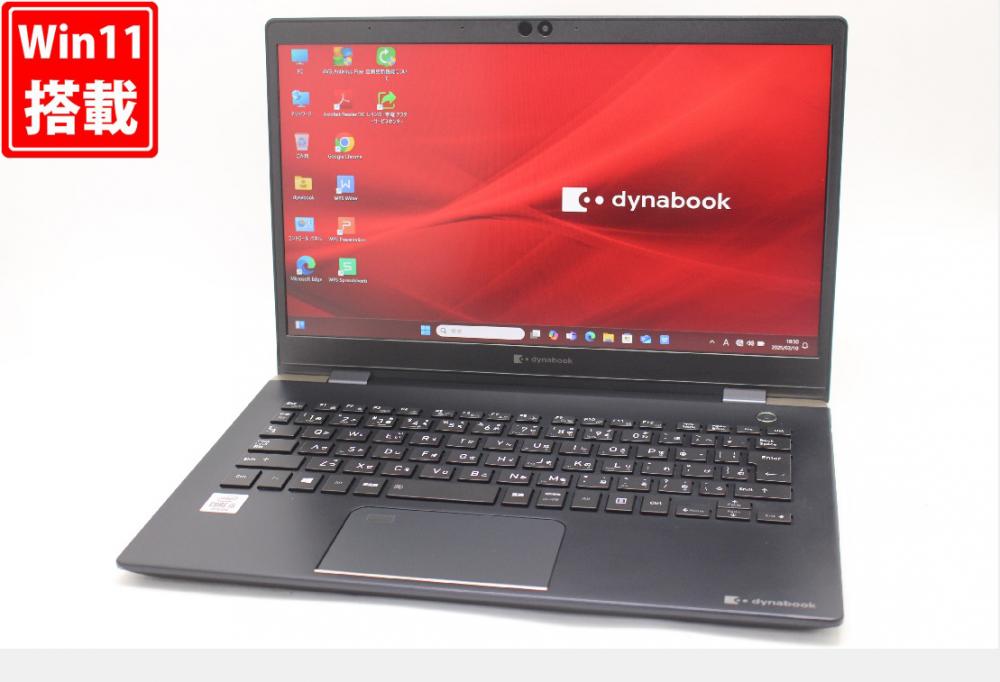 良品 フルHD 13.3型 TOSHIBA dynabook G83FP Windows11 第10世代 i5-10210U 16GB NVMe 128GB-SSD カメラ 無線Wi-Fi6 Office付 中古パソコン 管:0941w