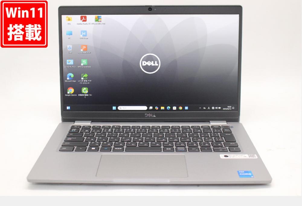 中古良品 フルHD 13.3型 DELL Latitude 5330 Windows11 10コア 第12世代 i5-1245U 8GB NVMe 256GB-SSD カメラ 無線Wi-Fi6 Office付 中古パソコン 管:1032w