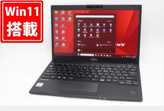 中古 フルHD 13.3型 Fujitsu LIFEBOOK U9310D Windows11 第10世代 i5-10310U 8GB NVMe 256GB-SSD カメラ LTE 無線Wi-Fi6 Office付き 中古パソコン 管:1846m
