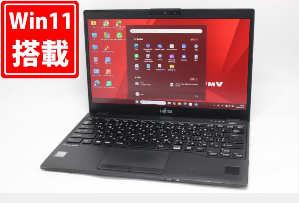 中古 フルHD 13.3型 Fujitsu LIFEBOOK U9310D Windows11 第10世代 i5-10310U 8GB NVMe 256GB-SSD カメラ LTE 無線Wi-Fi6 Office付き 中古パソコン 管:1049m