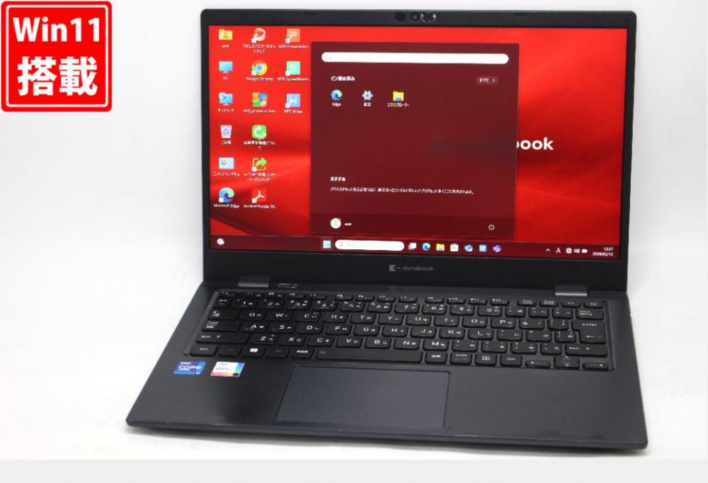 中古 フルHD 13.3型 TOSHIBA dynabook G83HU Windows11 第11世代 i7-1185G7 16GB NVMe 512GB-SSD カメラ 無線Wi-Fi6 Office付き 中古パソコン 管:1402v