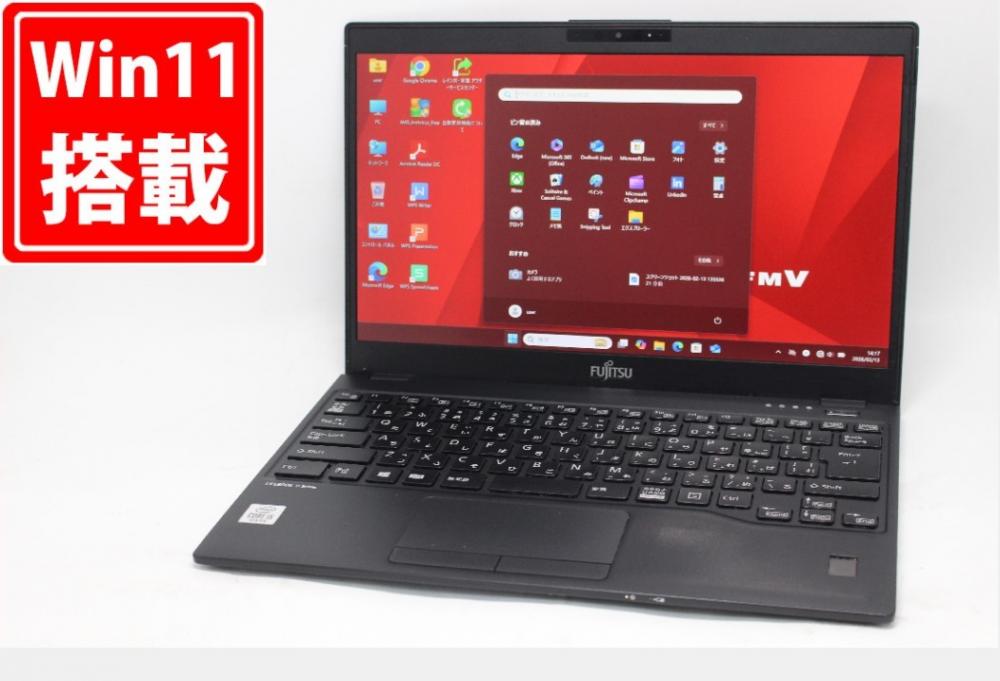 中古 フルHD 13.3型 Fujitsu LIFEBOOK U9310E Windows11 第10世代 i5-10310U 8GB NVMe 256GB-SSD カメラ 無線Wi-Fi6 Office付き 中古パソコン 管:1519m